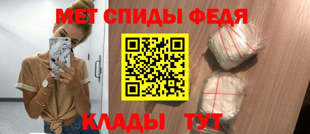 Amphetamine 98% Соль-Илецк