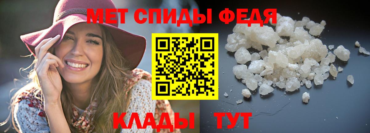 omg как войти  Amphetamine Розовый  Вход с VPN  Соль-Илецк  АМФ 