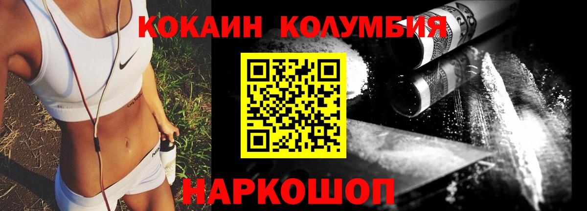 Cocaine Fish Scale  Cocaine  COCAIN 98%  Соль-Илецк  Вход с VPN 