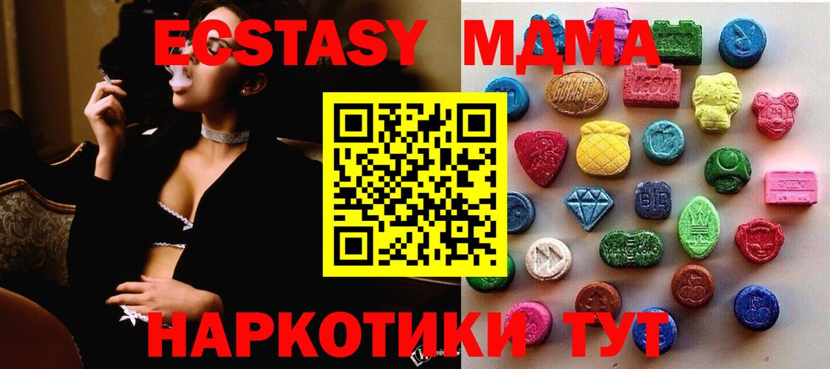 Ecstasy mix Соль-Илецк