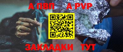 первитин Пушкино