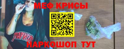 ALPHA-PVP Пугачёв