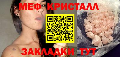 первитин Пушкино
