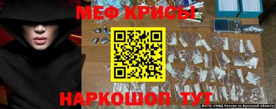 ALPHA-PVP Пугачёв