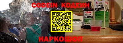 ALPHA-PVP Пугачёв