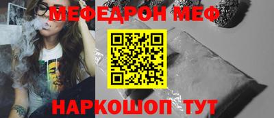 ALPHA-PVP Пугачёв