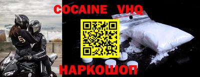 MESCALINE Пыть-Ях
