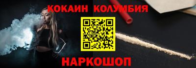 MESCALINE Пыть-Ях