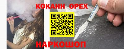 первитин Пушкино