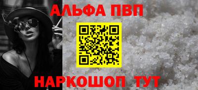 MESCALINE Пыть-Ях