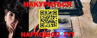 MESCALINE Пыть-Ях