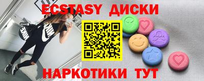 первитин Пушкино