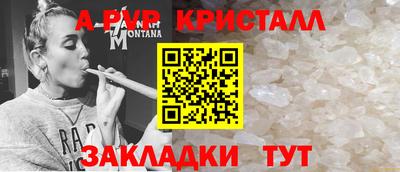 первитин Пушкино