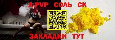 MESCALINE Пыть-Ях
