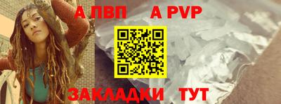 первитин Пушкино