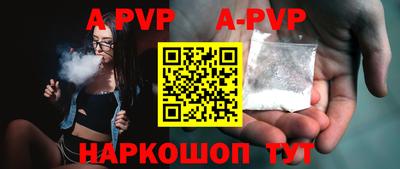 первитин Пушкино