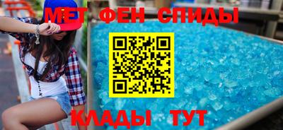 ALPHA-PVP Пугачёв