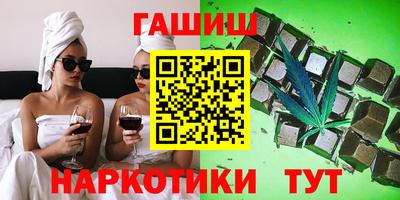 первитин Пушкино