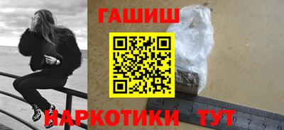 первитин Пушкино