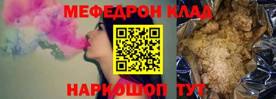 MESCALINE Пыть-Ях