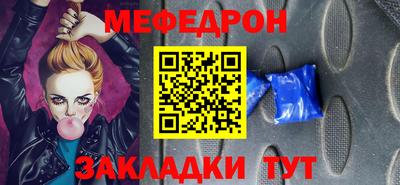 первитин Пушкино