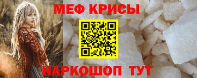 MESCALINE Пыть-Ях