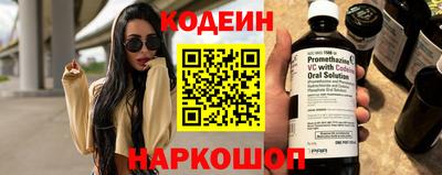 ALPHA-PVP Пугачёв
