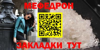 ALPHA-PVP Пугачёв