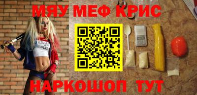 MESCALINE Пыть-Ях
