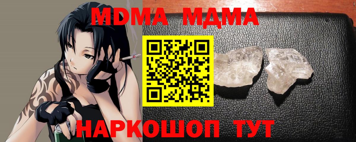 Лсд 25 Соль-Илецк